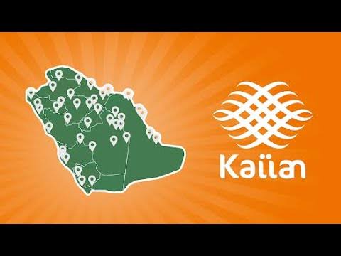 كود خصم كيان