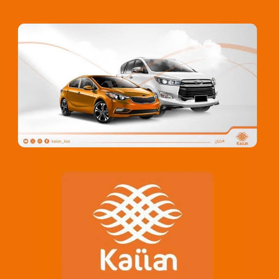 كود خصم كيان