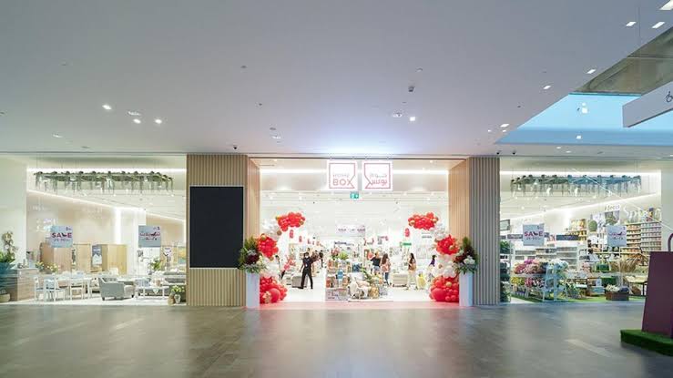 كود خصم هوم بوكس