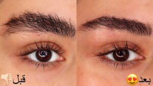 نتف الحواجب