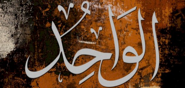 دلائل وحدانية الله