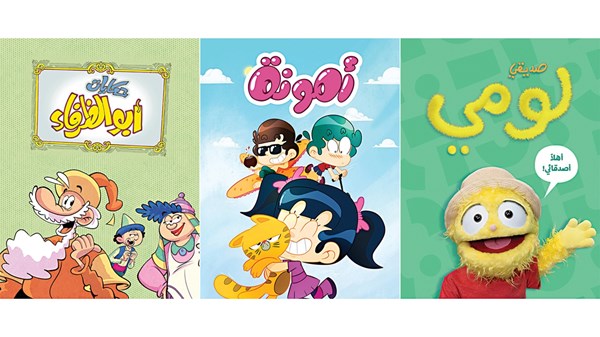 ما أبرز برامج Majid TV الفضائية للأطفال؟