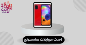 موبايل Samsung Galaxy S25 Ultra