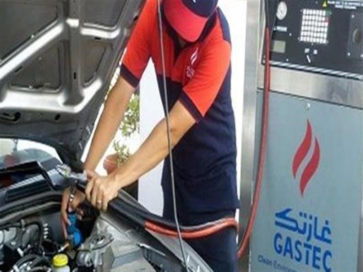 مبادرة تحويل السيارات للعمل بالغاز الطبيعي