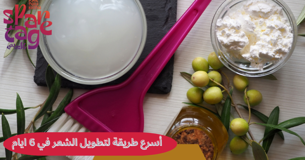 وصفات طبيعية لتطويل الشعر