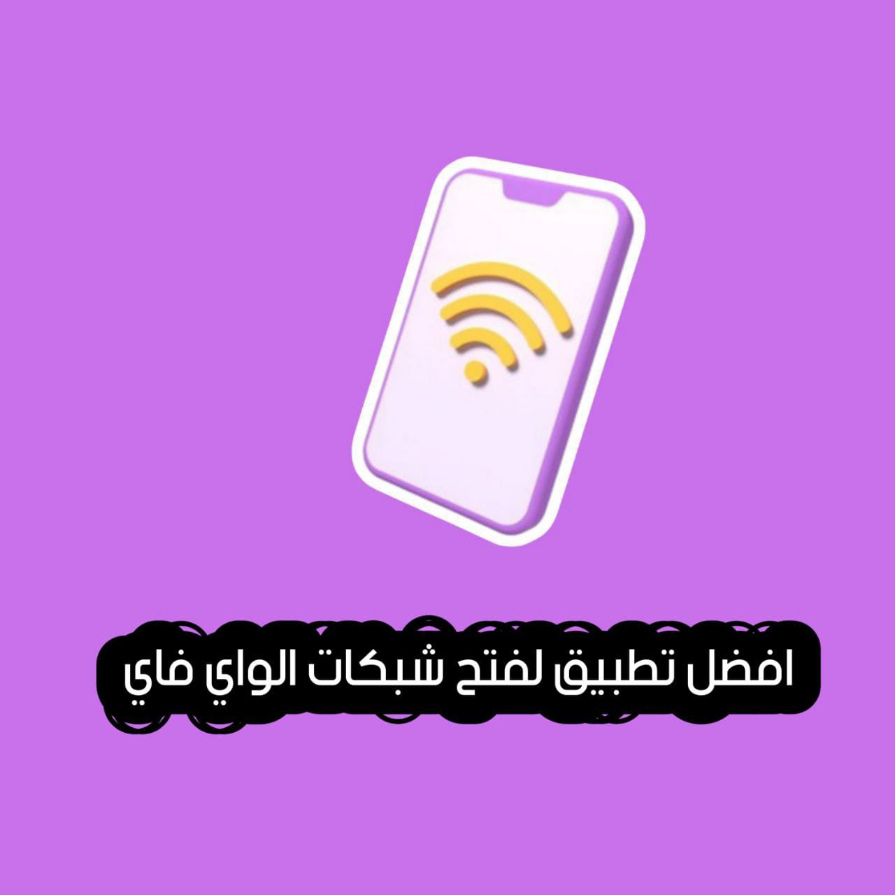 سامر سوفت انترنت مجاني