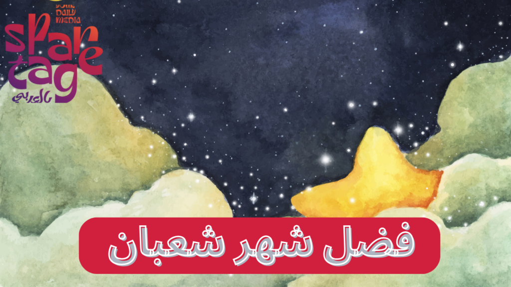 ادعية شهر رمضان