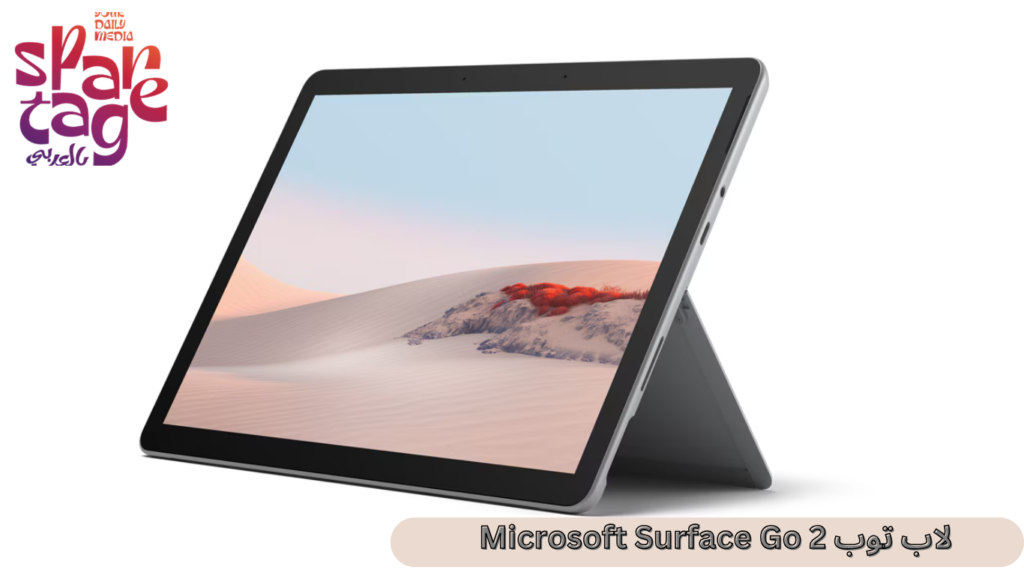 أفضل لاب توب اطفال حقيقي 