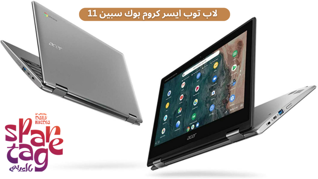  لاب توب اطفال حقيقي