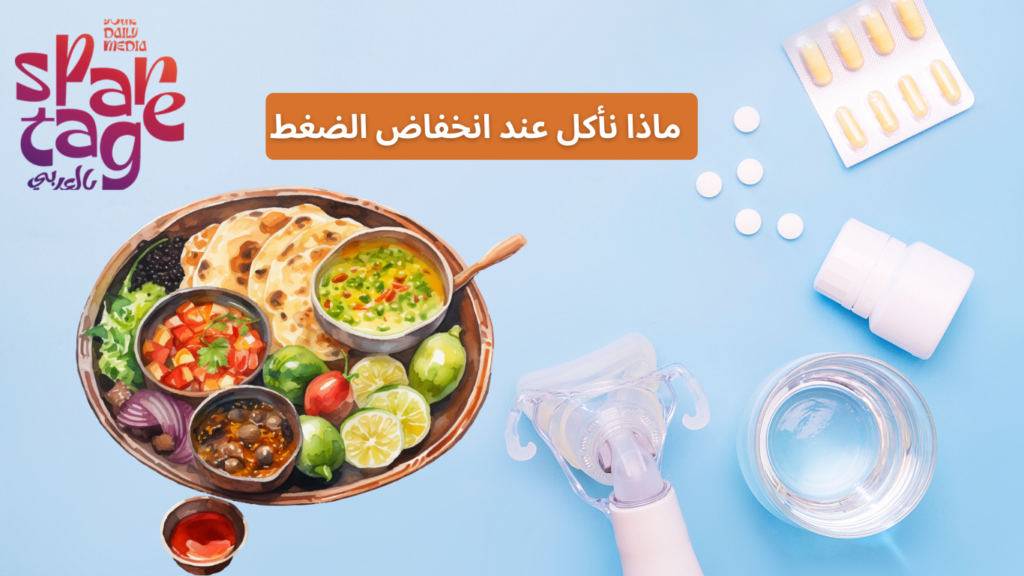 أسباب الهبوط في الصيام