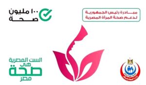 مبادرة دعم صحة المرأة