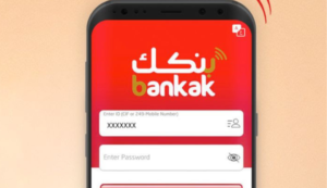 مشكلة تطبيق بنكك