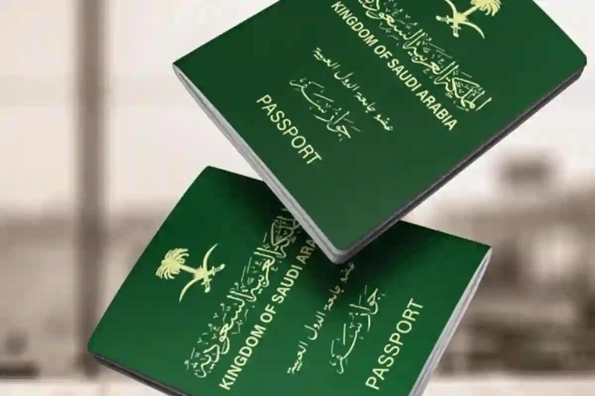 مشكلة جهة القدوم في طلب الزيارة (السعودية)