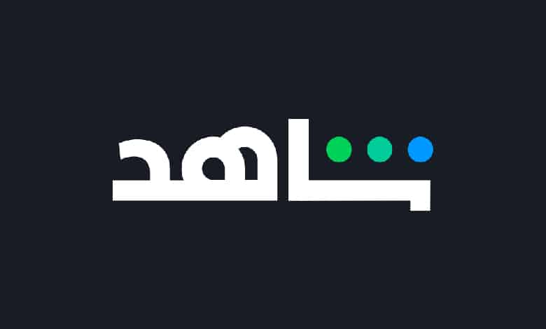 مشكلة شاهد عذرا حدث خطأ 3020