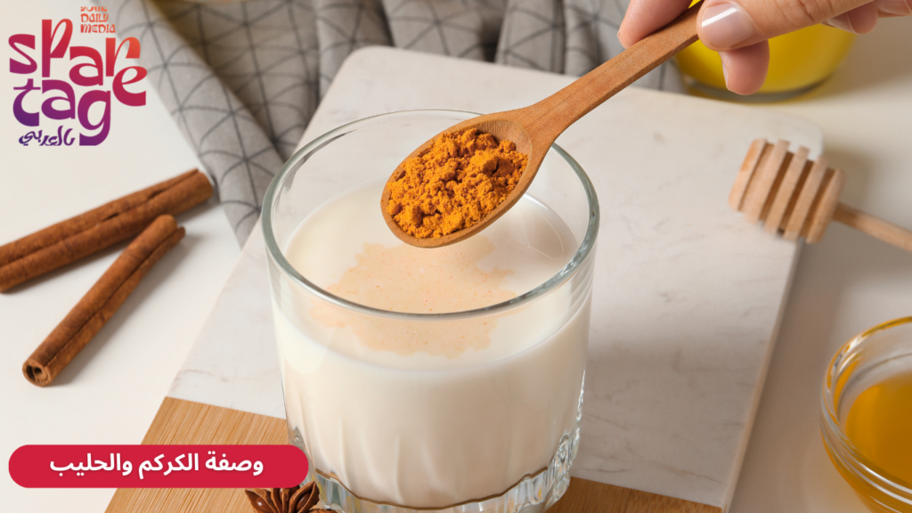 وصفات لتبيض الوجه كالثلج