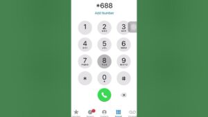 ازاي اعرف رقمي