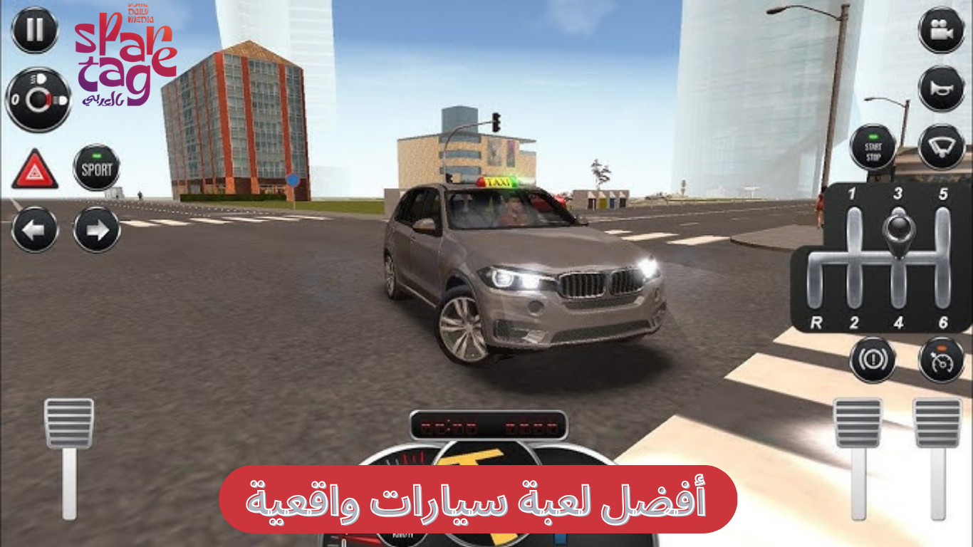 أفضل لعبة سيارات واقعية