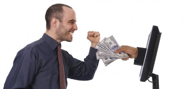 ازاي اجيب فلوس من النت