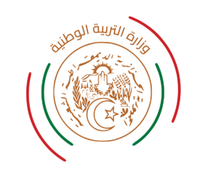 التسجيل في موقع وزارة التربية والتعليم الجزائر