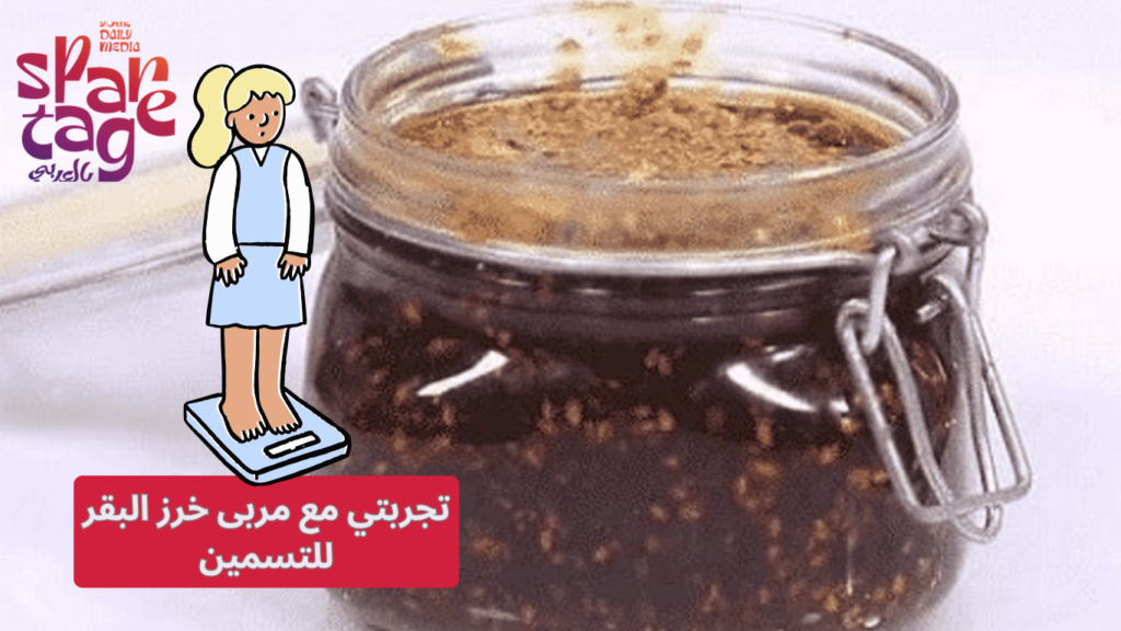 متى تظهر نتيجة خرز البقر