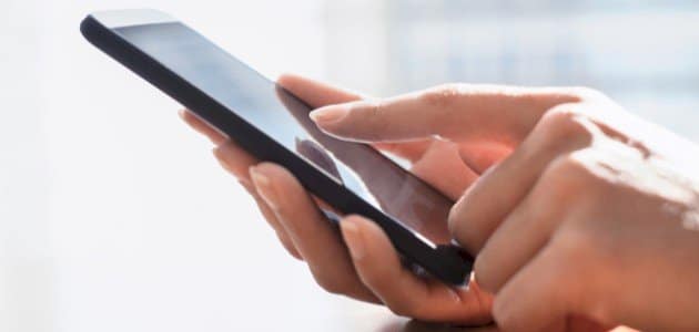 ازاي اعرف رقمي