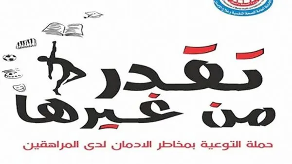 تقدر من غيرها