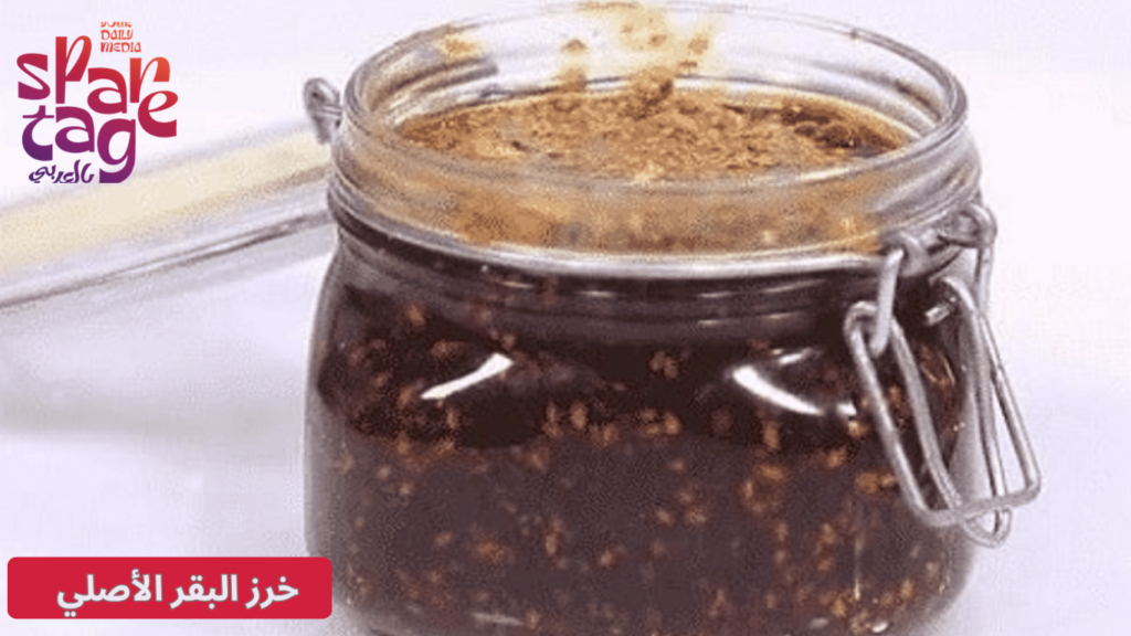 متى تظهر نتيجة خرز البقر