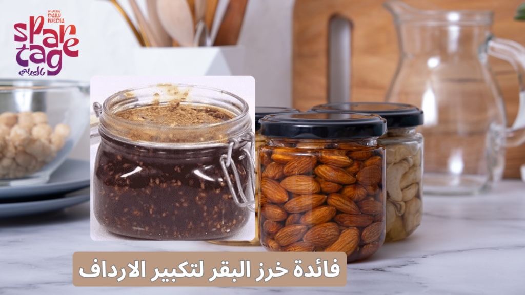 متى تظهر نتيجة خرز البقر