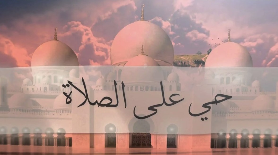 متى اذان المغرب