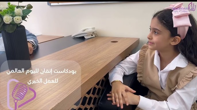 مدارس اتقان التربية