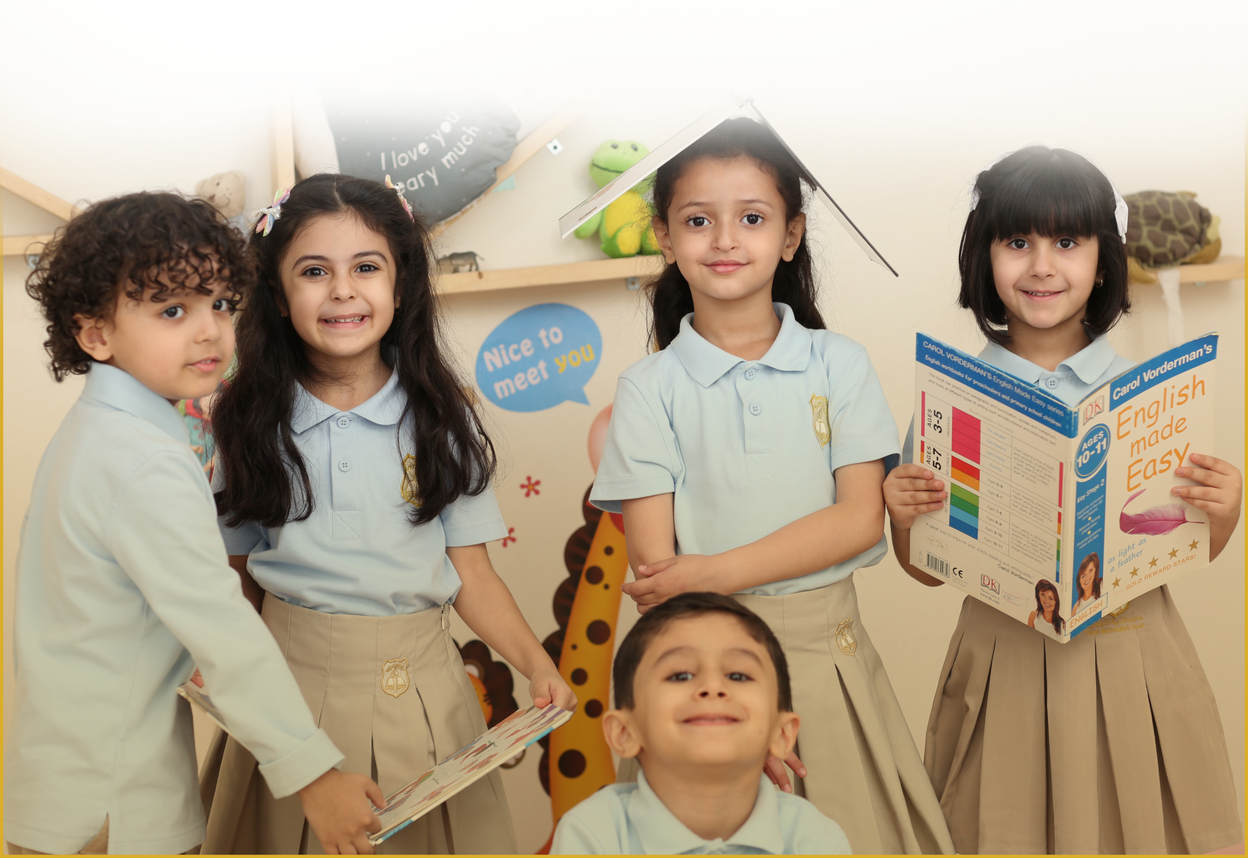 مدارس التربية النموذجية الروابي