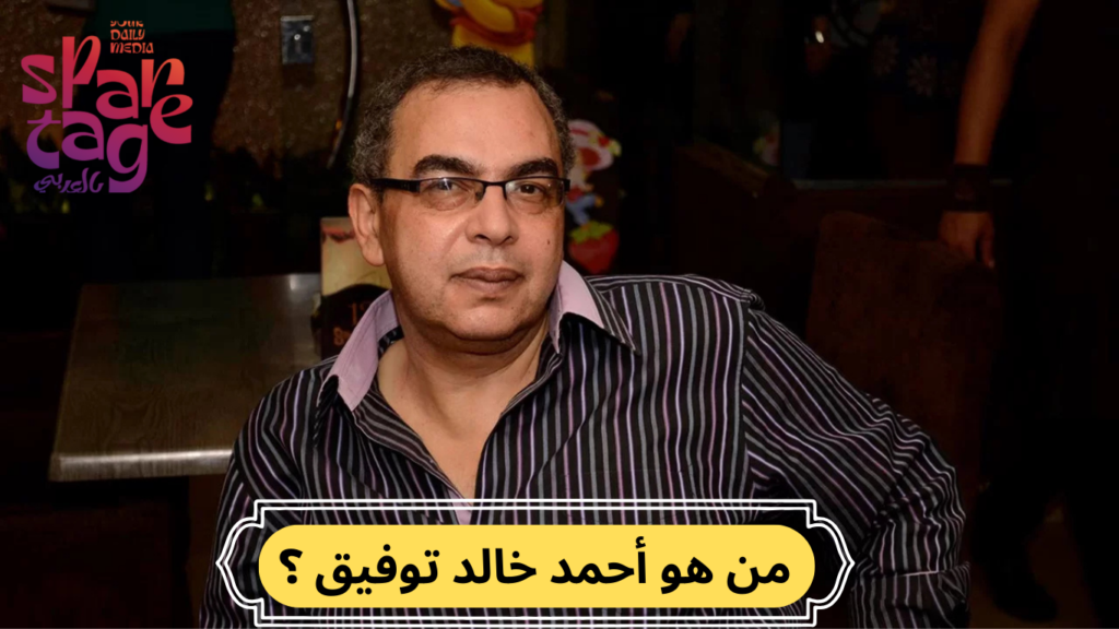 كتب أحمد خالد توفيق