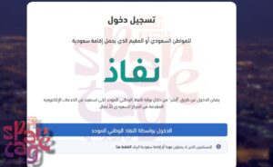 سجل تجاري للمقيمين