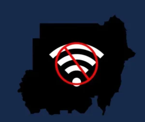 انترنت مجاني فى السودان