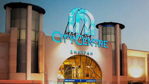 الشارقة سيتي سنتر