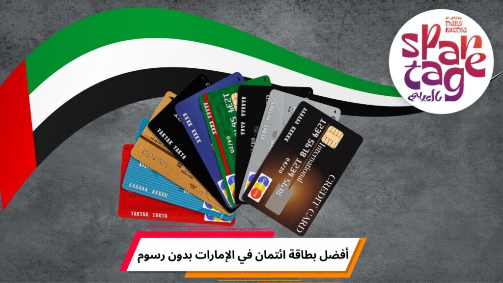 بطاقة ائتمان، عروض فيزا، كاش باك