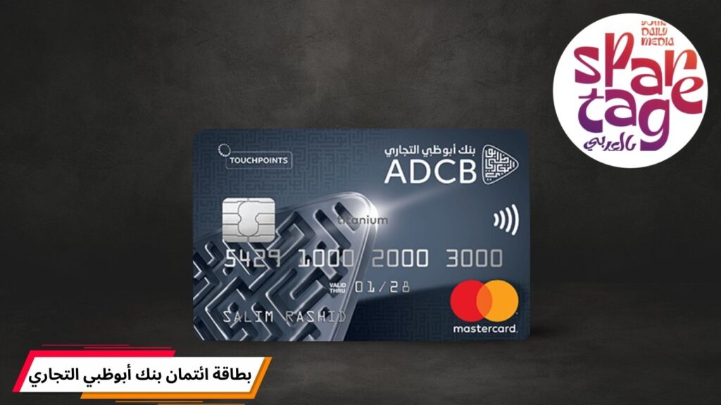 بطاقة ائتمان، عروض فيزا، كاش باك