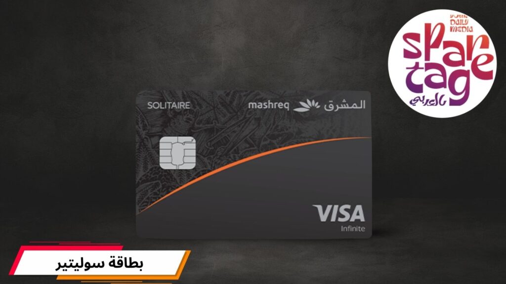 بطاقة ائتمان، عروض فيزا، 