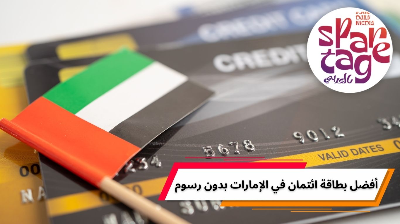 بطاقة ائتمان، عروض فيزا، كاش باك