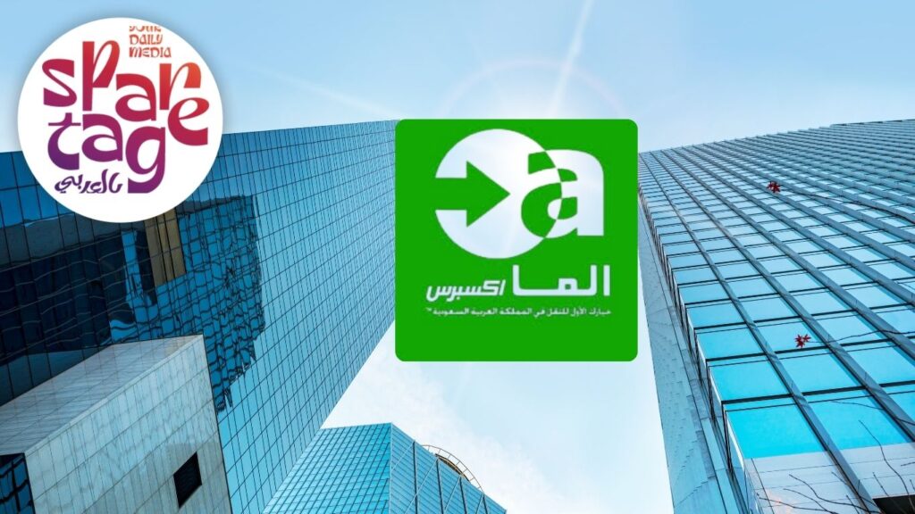 شحن محلي، توصيل سريع، شركات لوجستية