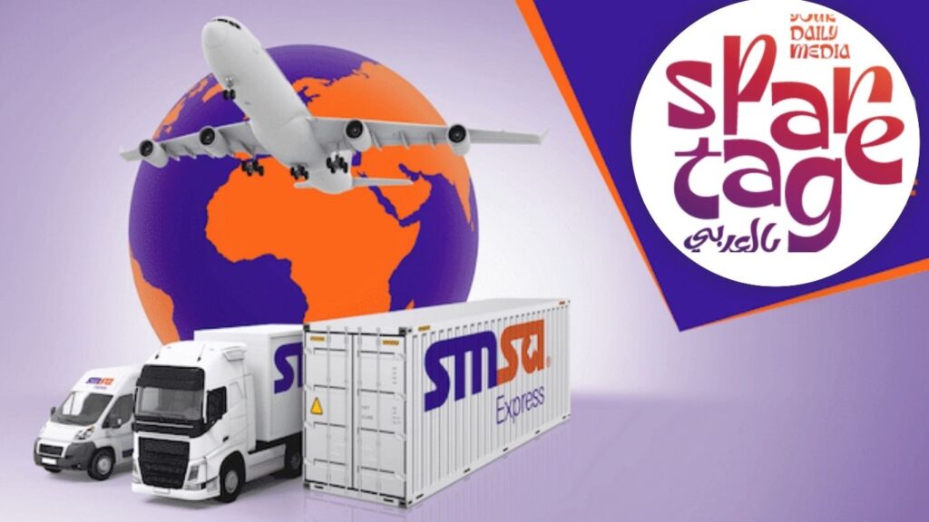 شحن محلي، توصيل سريع، شركات لوجستية