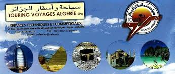 سياحة واسفار الجزائر