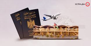 سفريات العراق