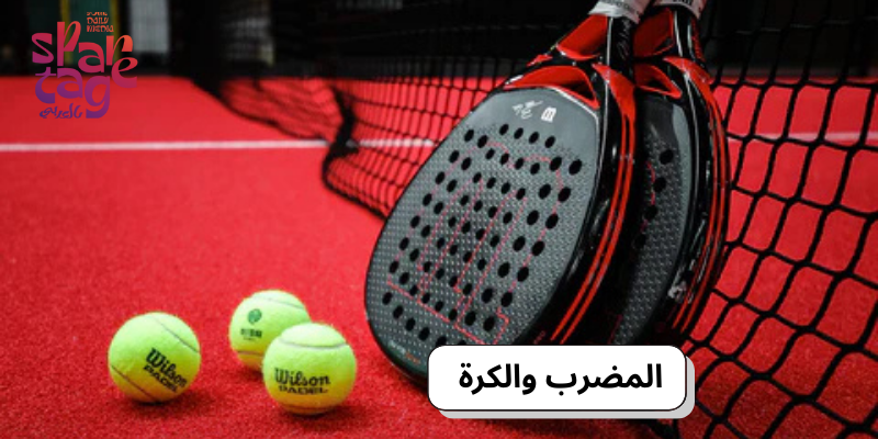 قواعد لعبة بادل