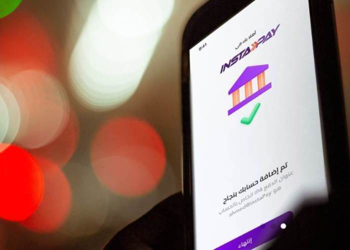 انستاباي بفلوس