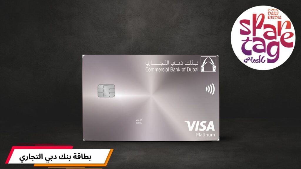 عروض فيزا، كاش باك