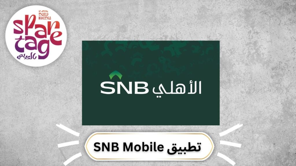 تطبيق ميزانية، تتبع الإنفاق، تطبيقات مالية