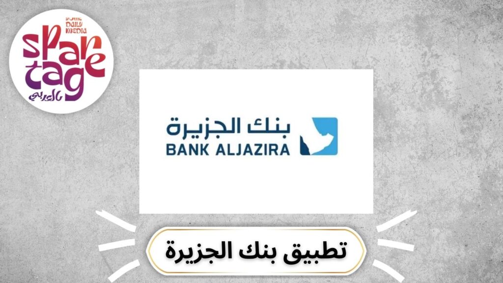 تطبيق ميزانية، تتبع الإنفاق، تطبيقات مالية