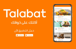 تطبيق توصيل