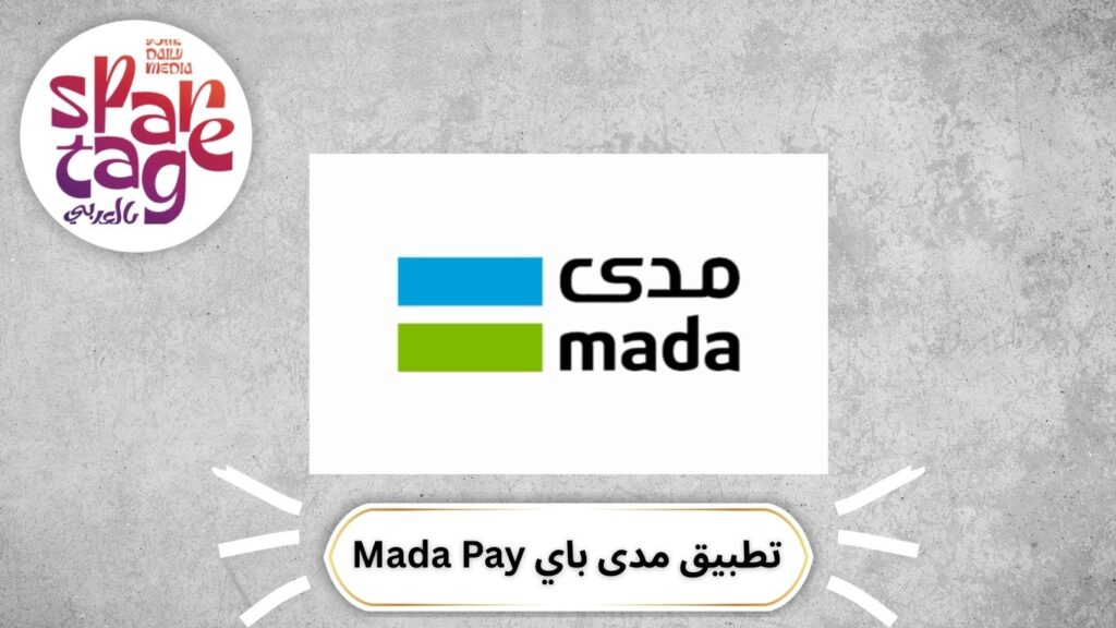 تطبيق ميزانية، تتبع الإنفاق، تطبيقات مالية